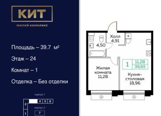 Продаю 1-комнатную квартиру, 39.7 м2, Московская область, Новомытищинский проспект, 4А