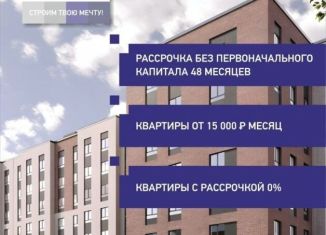 Продается 1-ком. квартира, 36.2 м2, Кизляр, Грозненская улица, 114