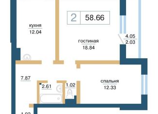 Продажа 2-ком. квартиры, 58.7 м2, Красноярск, Советский район