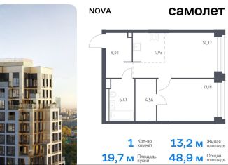 Однокомнатная квартира на продажу, 48.9 м2, Москва, жилой комплекс Нова, к3, район Раменки