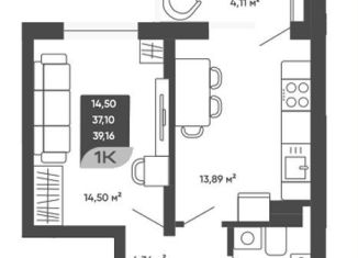 Продажа 1-ком. квартиры, 39.2 м2, Новосибирск, метро Октябрьская, улица Стофато, 26