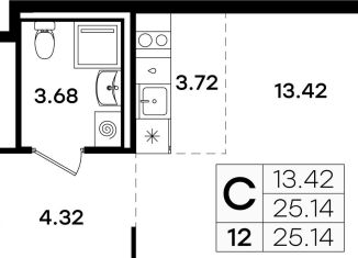 Квартира на продажу студия, 25.1 м2, Казань