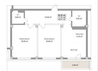 Продается 3-комнатная квартира, 80.3 м2, Новосибирская область, рабочий посёлок Краснообск, 250