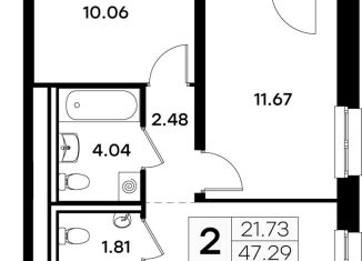 Продам двухкомнатную квартиру, 49 м2, Казань, Кировский район