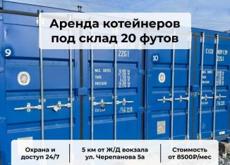 Сдача в аренду склада, 14.5 м2, Екатеринбург, улица Черепанова, 9, Верх-Исетский район