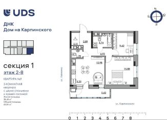 Продаю 3-ком. квартиру, 65.8 м2, Пермский край, Луньевская улица