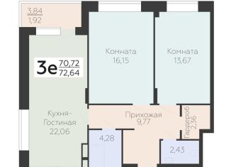 3-ком. квартира на продажу, 72.6 м2, Воронеж, Электросигнальная улица, 9Ак2, Коминтерновский район