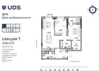 Продажа 3-комнатной квартиры, 73.3 м2, Пермский край, Луньевская улица