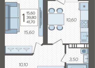 Продается 1-ком. квартира, 41.7 м2, Горячий Ключ, улица Ярославского, 100В