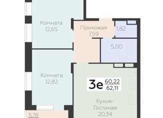 Продается 3-ком. квартира, 62.1 м2, Воронеж, Электросигнальная улица, 9Ак2