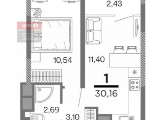 Продажа однокомнатной квартиры, 30.2 м2, Рязанская область