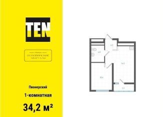 Продам 1-ком. квартиру, 34.2 м2, Екатеринбург, метро Уральская