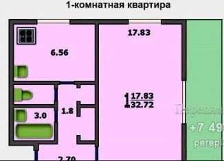 Сдаю 1-комнатную квартиру, 33 м2, Москва, Илимская улица, 2, район Лианозово