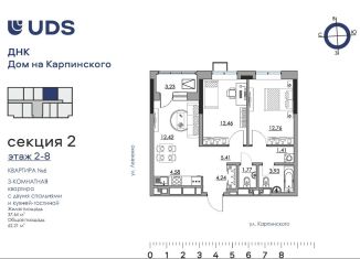 Трехкомнатная квартира на продажу, 62.2 м2, Пермский край, Луньевская улица