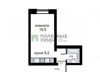 Продажа квартиры студии, 26.4 м2, Киров, Чистопрудненская улица, 17