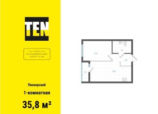 Продается 1-ком. квартира, 35.8 м2, Екатеринбург, метро Уральская