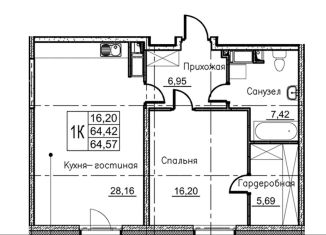 Продажа однокомнатной квартиры, 64.6 м2, Санкт-Петербург, Гаванская улица, 7, метро Василеостровская