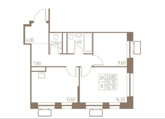 Продажа 2-комнатной квартиры, 55.7 м2, Московская область