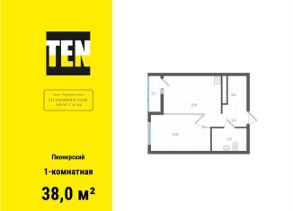 Продам 1-комнатную квартиру, 38 м2, Екатеринбург, метро Уральская