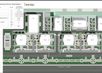 Продается однокомнатная квартира, 45.3 м2, Махачкала, Линейная улица, 5