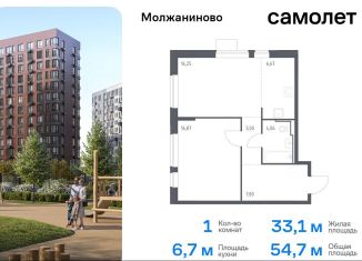 Продам 1-ком. квартиру, 54.7 м2, Москва, САО, жилой комплекс Молжаниново, к6