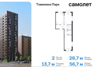 Продается 2-ком. квартира, 56.7 м2, Московская область, жилой комплекс Томилино Парк, к6.3