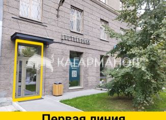 Сдаю офис, 100 м2, Новосибирск, Красный проспект, 80, Центральный район