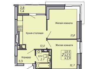 Продаю 2-комнатную квартиру, 43.9 м2, Волгоград