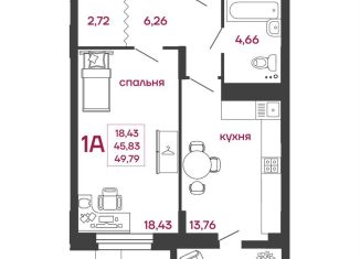 Продаю 1-ком. квартиру, 49.8 м2, Пензенская область, улица Богданова, 34