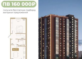 Продаю 1-комнатную квартиру, 48.8 м2, Москва, Алма-Атинская улица, 5, район Братеево