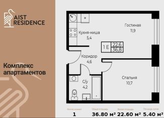 Продам 1-комнатную квартиру, 36.8 м2, Москва, улица Намёткина, 10Д