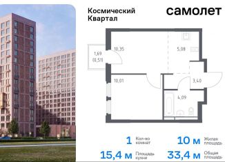 1-комнатная квартира на продажу, 33.4 м2, Московская область