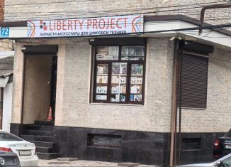 Сдам торговую площадь, 45 м2, Махачкала, улица Батырая, 72, Советский внутригородской район