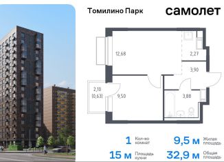 Продажа однокомнатной квартиры, 32.9 м2, посёлок Мирный, жилой комплекс Томилино Парк, к6.3