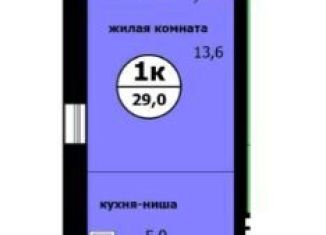 Продаю квартиру студию, 29 м2, Красноярский край, Вишнёвая улица