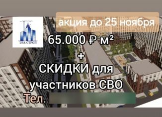 Продаю 1-комнатную квартиру, 45 м2, Северная Осетия, улица Курсантов-Кировцев, 25К