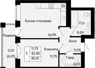 Продается 1-ком. квартира, 45.4 м2, Ростовская область