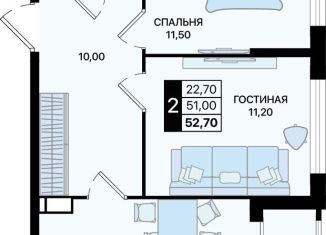 Продается 2-ком. квартира, 52.7 м2, Ростовская область