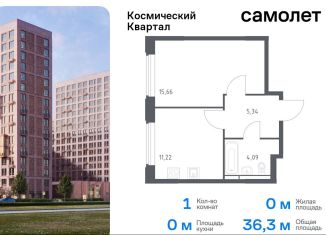 Продам однокомнатную квартиру, 36.3 м2, Королёв