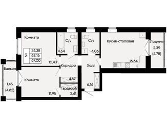 Продажа 2-ком. квартиры, 67 м2, Ростов-на-Дону, Октябрьский район