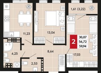 2-комнатная квартира на продажу, 59.9 м2, Свердловская область