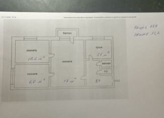 Продается 3-ком. квартира, 47.4 м2, Тула, Ложевая улица, 139, Пролетарский территориальный округ