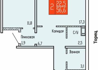 Продается 2-ком. квартира, 56.6 м2, Курганская область, улица Карбышева, 52к1