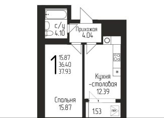 Однокомнатная квартира на продажу, 37.9 м2, Республика Башкортостан, Бородинская улица, 19