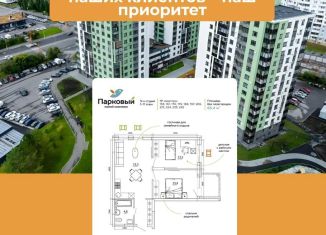 Продажа 2-комнатной квартиры, 65.4 м2, Кемерово