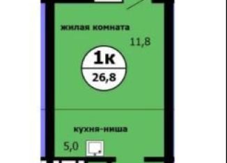 Продаю квартиру студию, 26.7 м2, Красноярский край, Вишнёвая улица