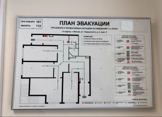 Сдаю в аренду офис, 157 м2, Москва, улица Твардовского, 2к5, район Строгино