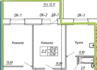 Продам 2-ком. квартиру, 61.8 м2, Архангельская область