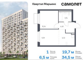 Продам однокомнатную квартиру, 34.5 м2, Москва, жилой комплекс Квартал Марьино, к2