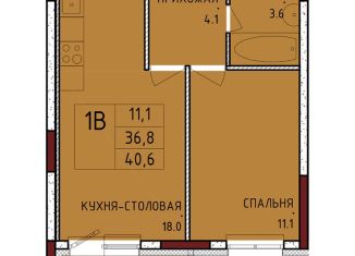Продажа однокомнатной квартиры, 40.6 м2, село Осиновая Гора